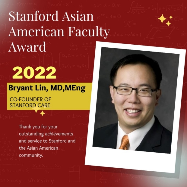 Dr. Bryant Lin 2022 SAAA