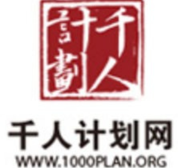 1000 Plan logo